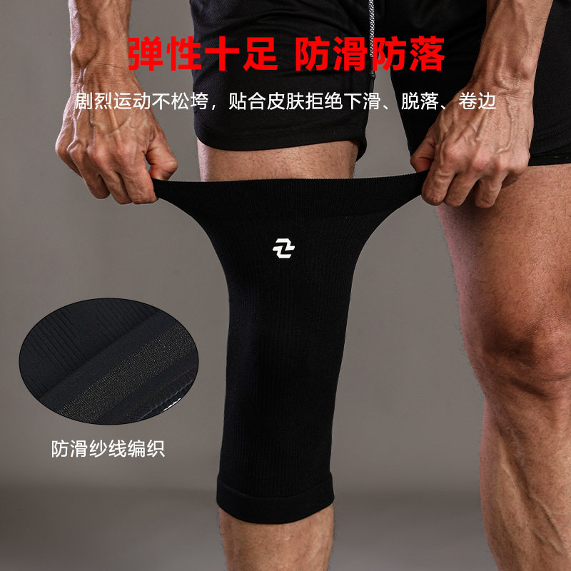 骑行护膝轻薄膝盖关节套