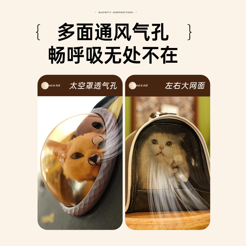 手提宠物包猫咪外出便携