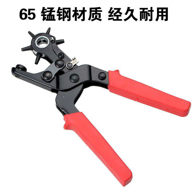 重型省力皮带打孔器多功