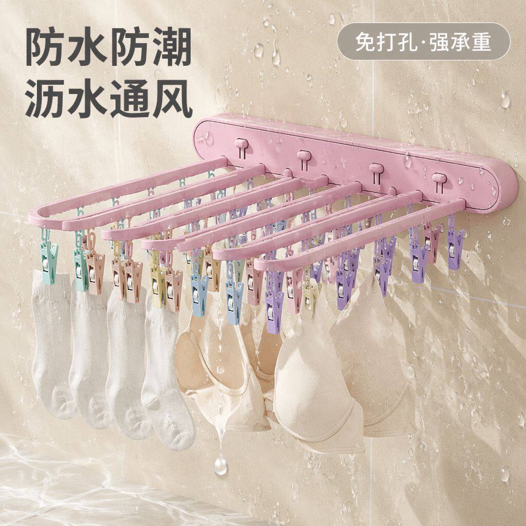 无痕免打孔黏胶多功能晾