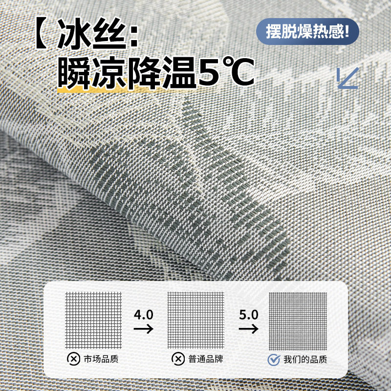 夏季冰丝芝华士沙发垫夏