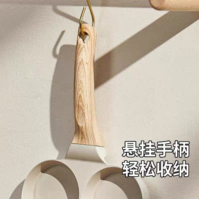 煎鸡蛋汉堡机平底锅不粘