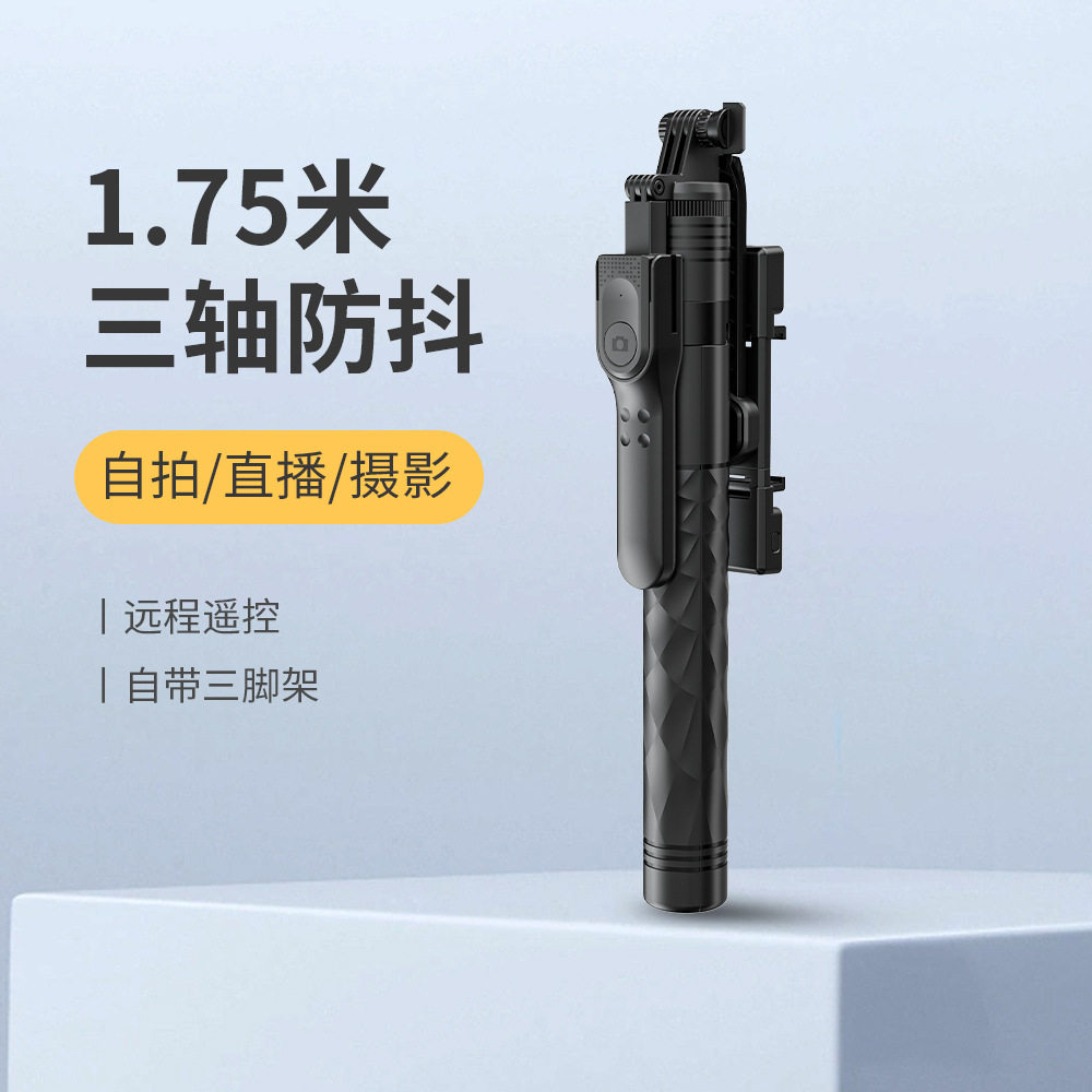 新品手机蓝牙自拍杆K28手