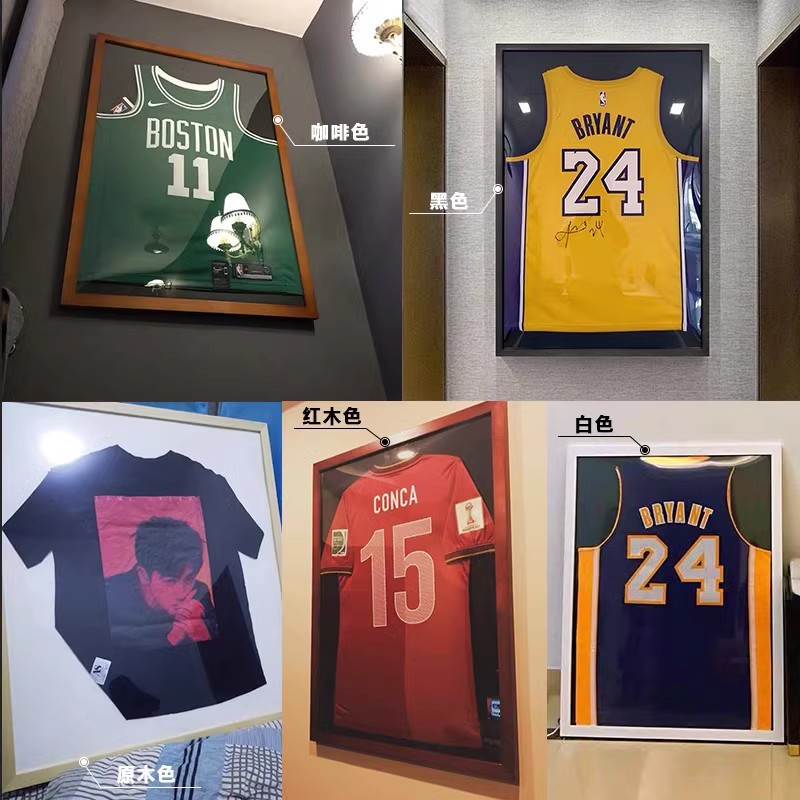 球衣裱框相框装裱挂墙NBA