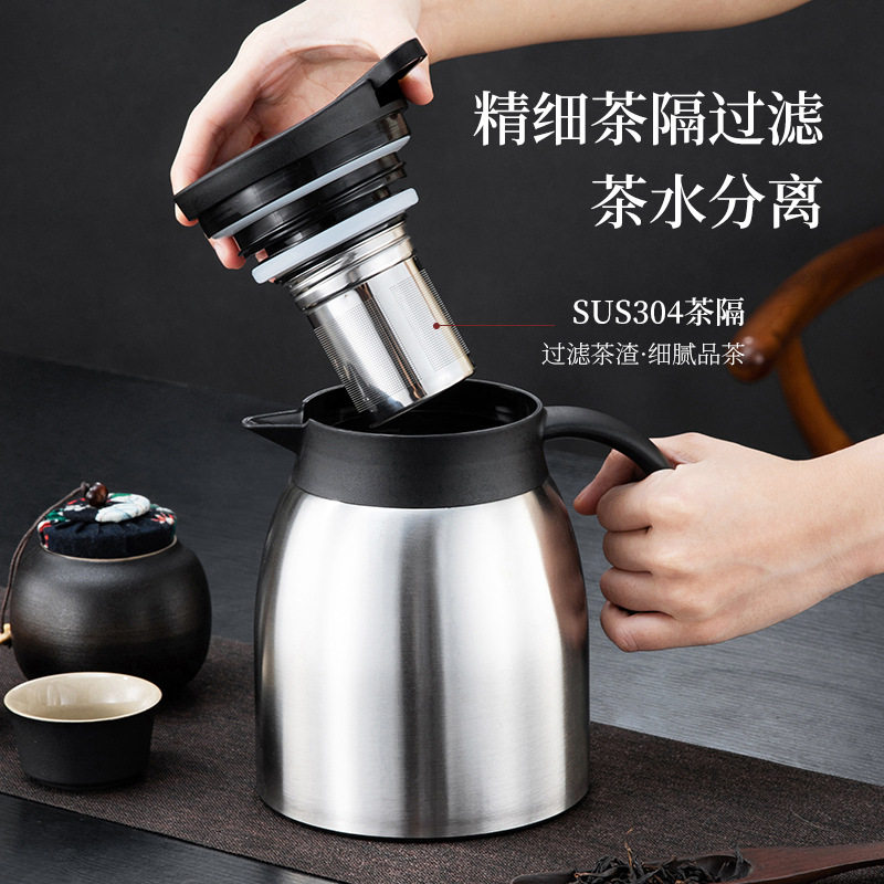 304不锈钢泡茶壶1.2L闷咖