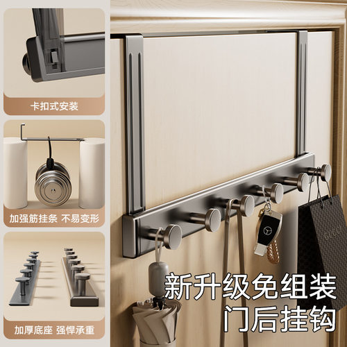 门后挂钩挂衣架卧室门上