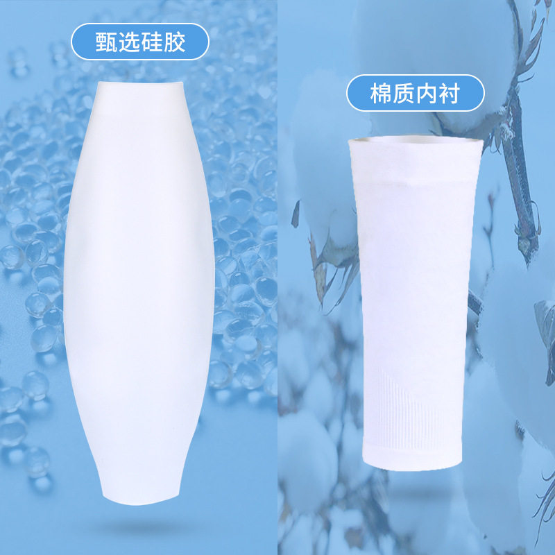 PICC硅胶防水袖套耐磨拉