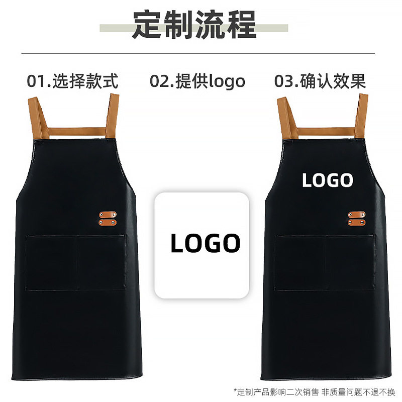 PU皮革围裙家用厨房女韩