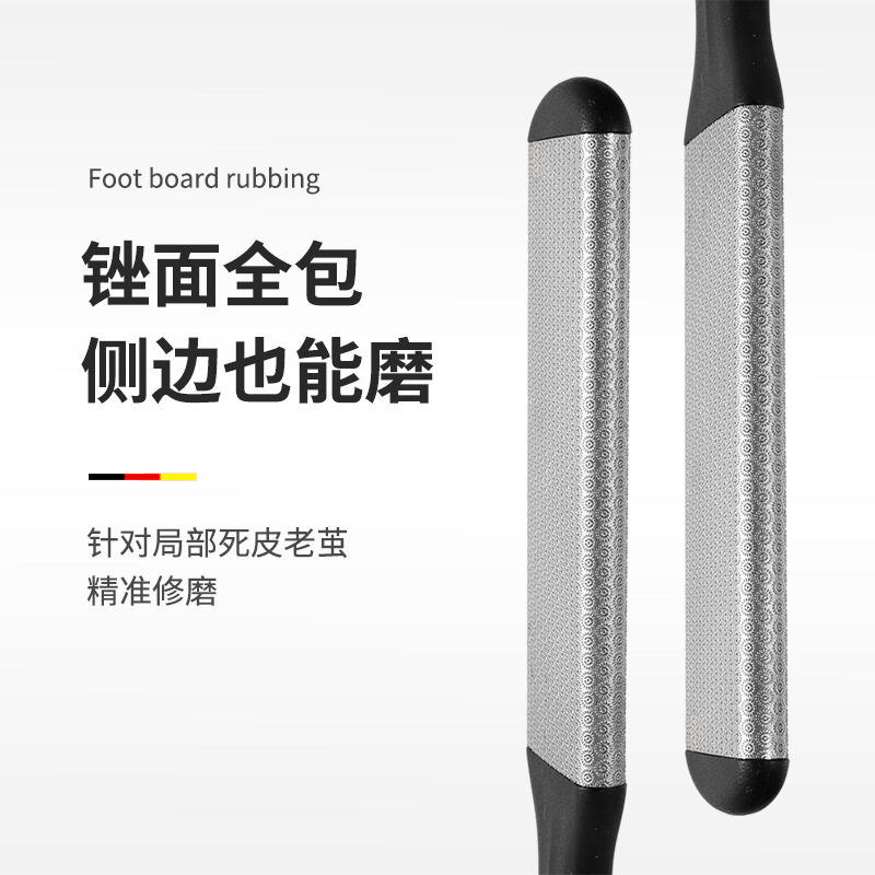 磨脚神器去死皮家用刮老