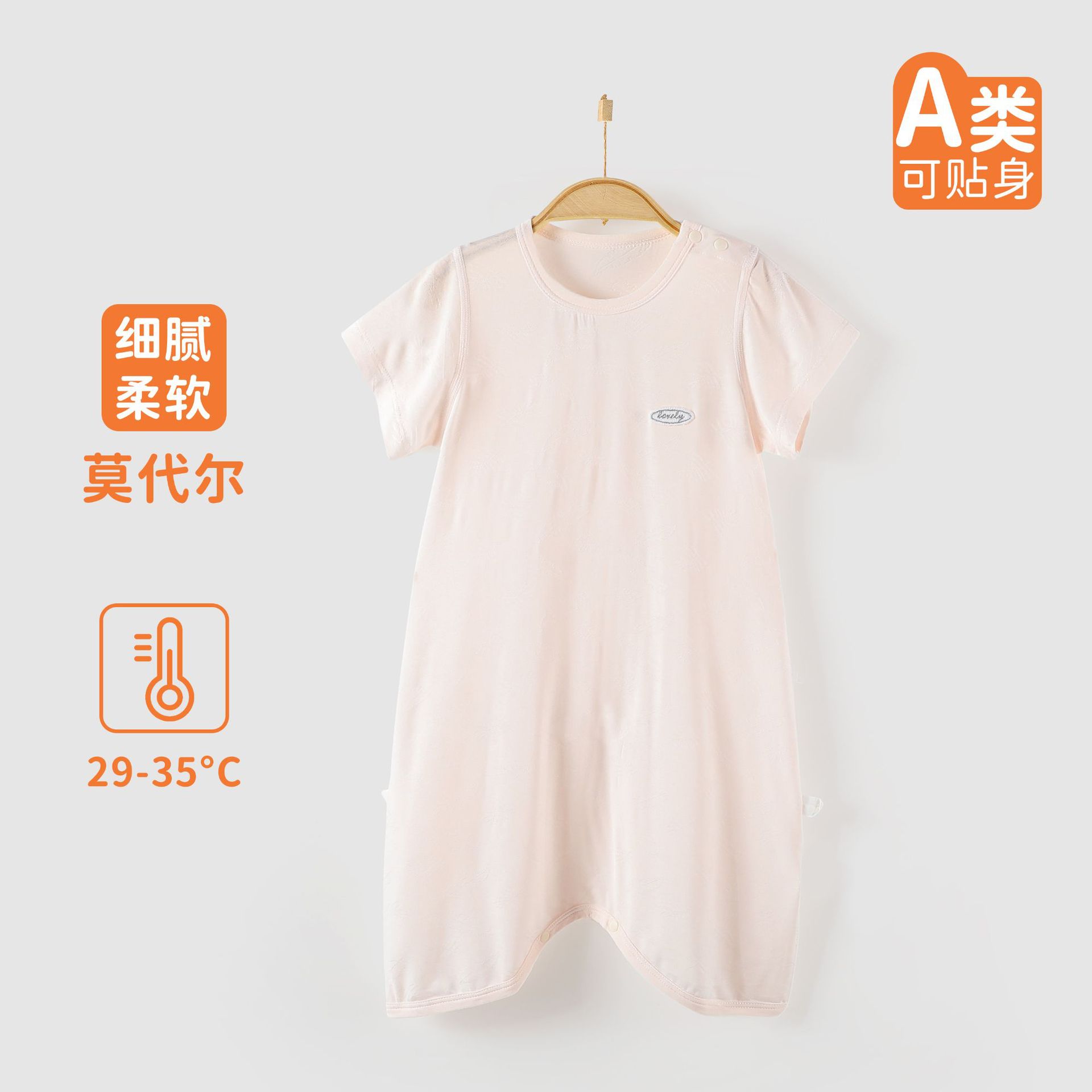 婴幼儿夏季短袖睡袍男女宝宝薄款防踢被儿童夏款睡衣睡裙衣服