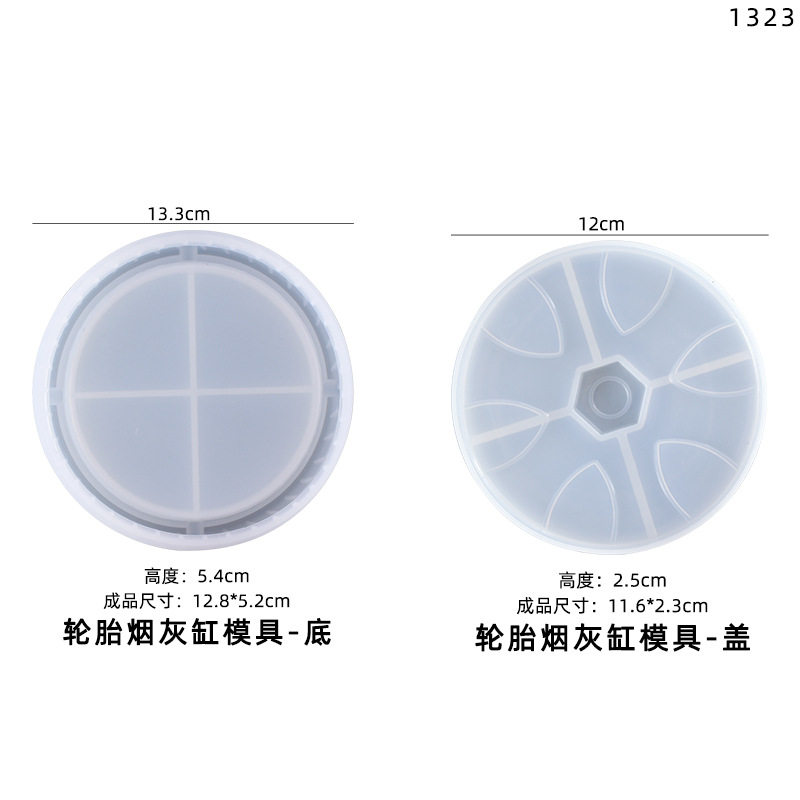 diy水晶滴胶轮胎收纳盒模