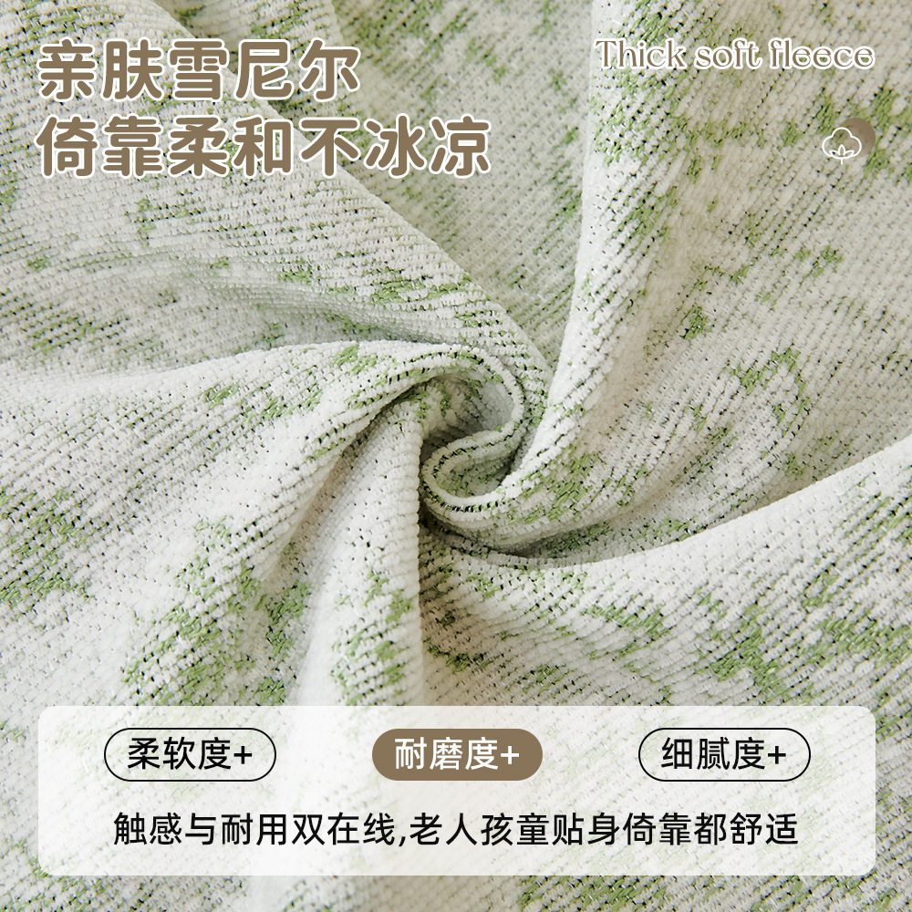 沙发盖布四季通用一整张