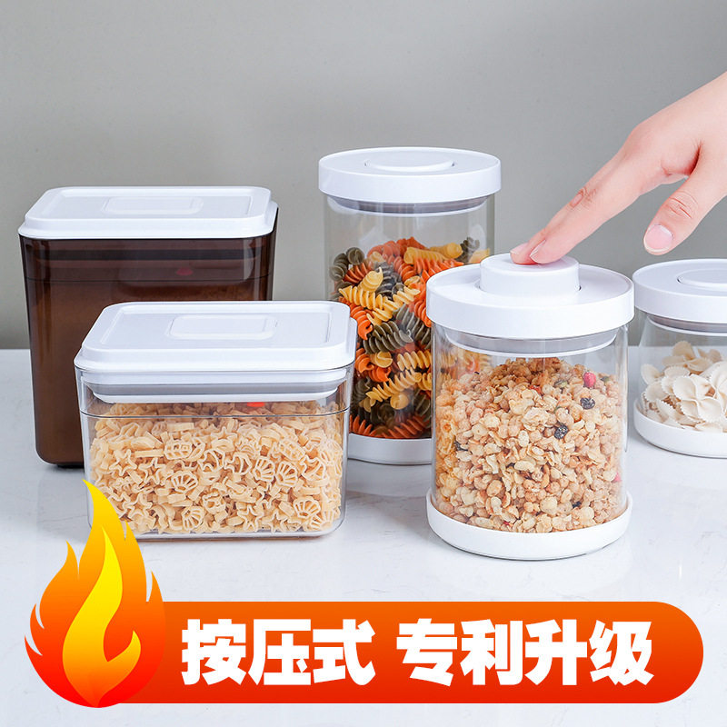 方形食品收纳盒级密封罐