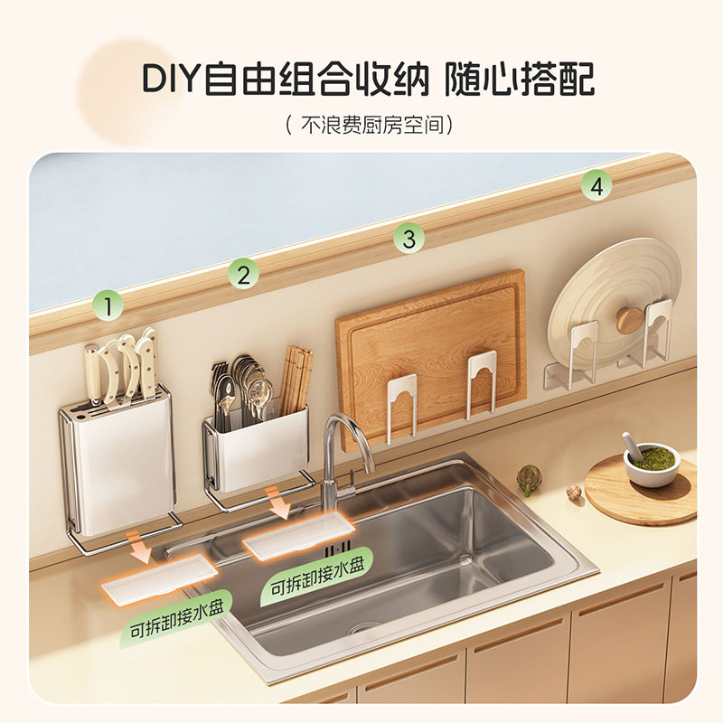奶油风新款厨房收纳置物