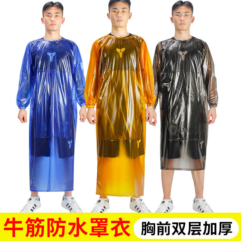 牛筋防水罩衣加大加长袖