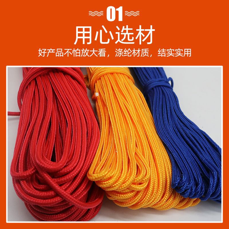 白色尼龙编织绳装饰拉绳