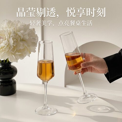 高颜值香槟杯法式水晶高