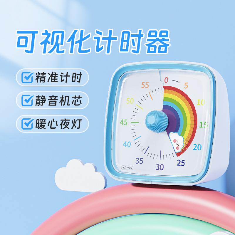 儿童小学生专用可视化计时器 多功能电子计时器学生做题
