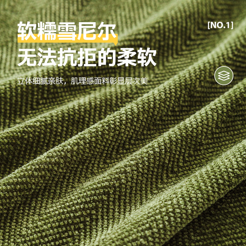 雪尼尔三座一贵妃沙发套