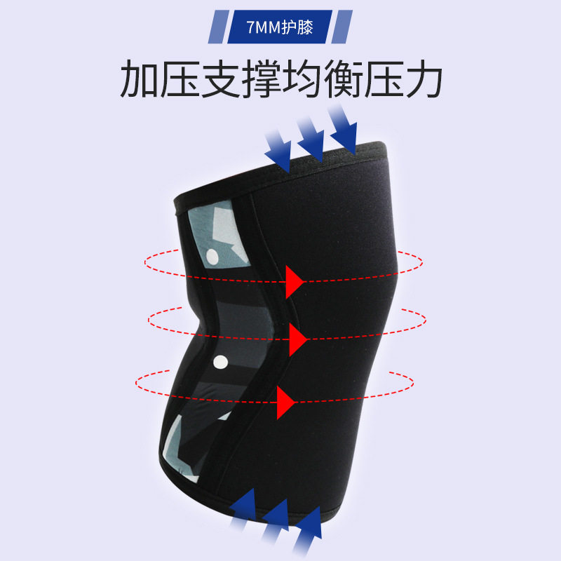 氯丁橡胶运动护膝SCR潜水