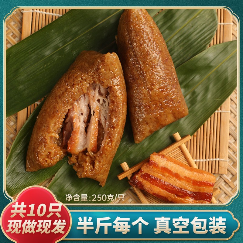 棒嫂大肉粽蛋黄五花肉梅干菜大肉粽速食方便早餐真空包装枕头粽