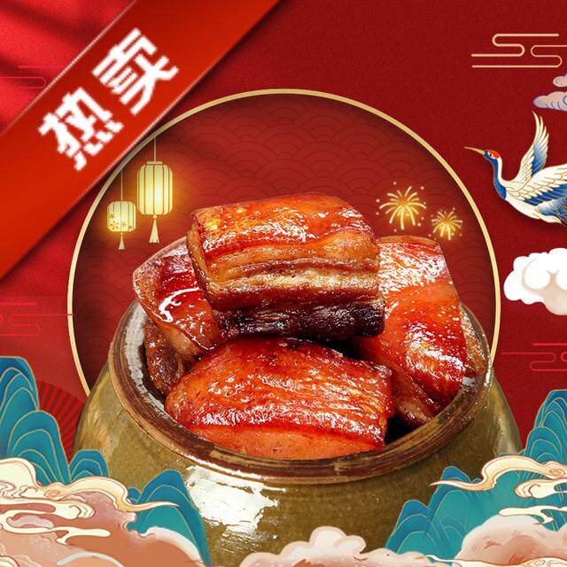 黑猪肉骅楠非遗坛子肉500g土猪闷罐肉腌缸肉油底肉