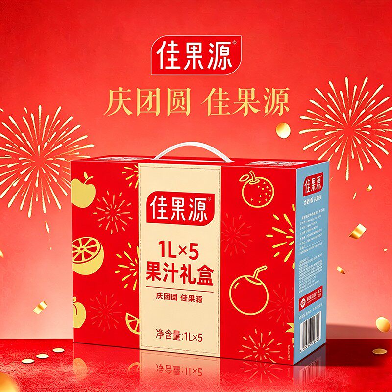 佳果源庆团圆果汁礼盒1L*5口味随机发三种无添加送礼有面