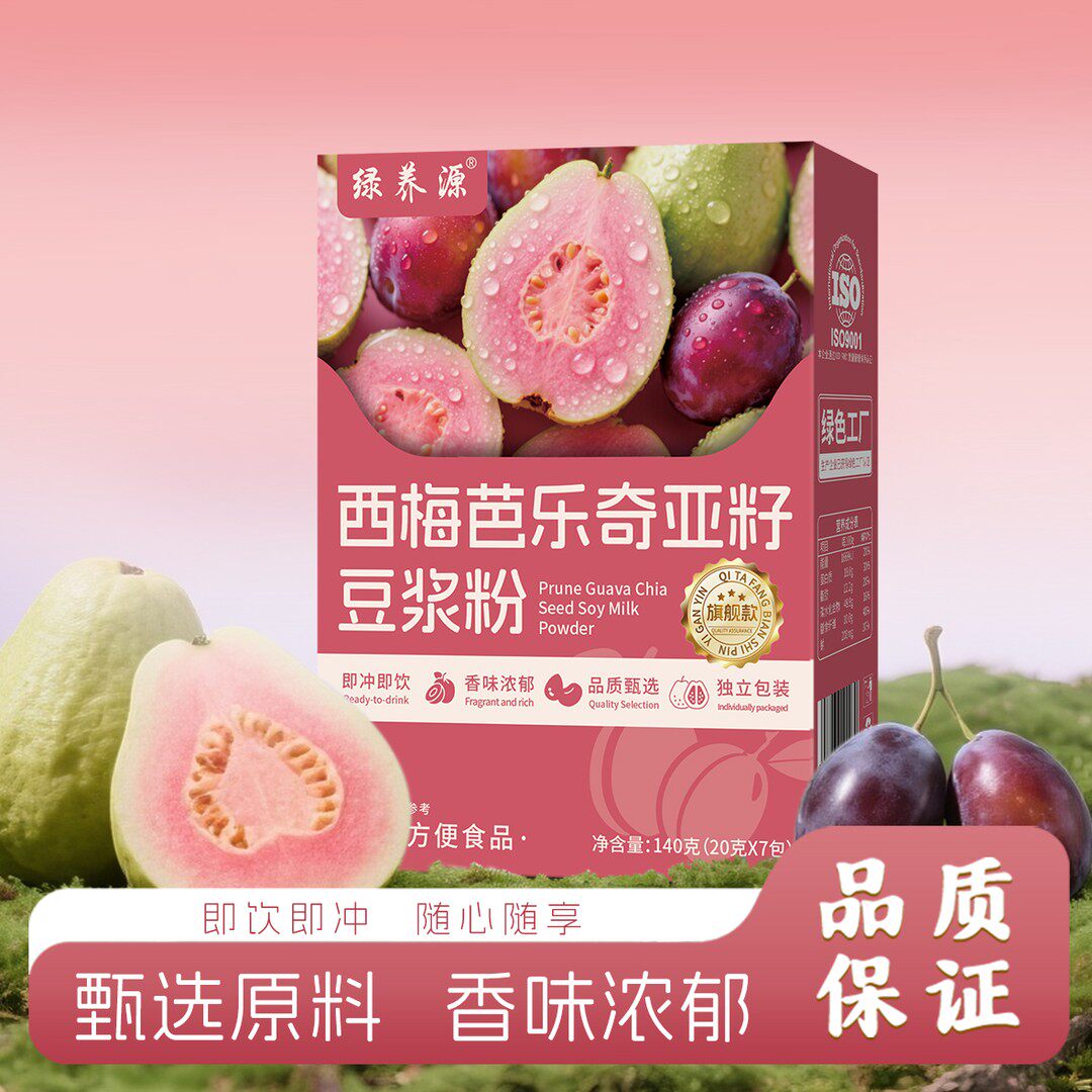 中国邮政数量改6到手优惠+送胖胖杯西梅芭乐奇亚籽豆浆粉代餐E