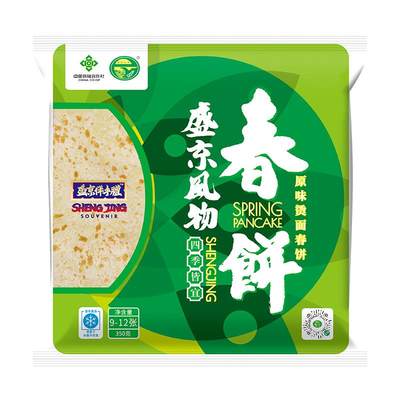 盛京风物绿原秋丰原味烫面春饼350g*4袋每袋9-12张优选面食