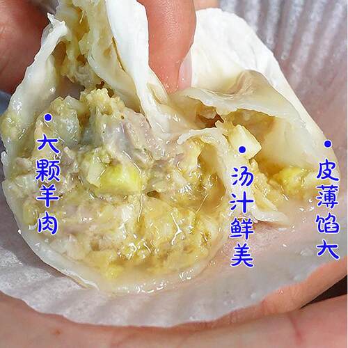 拍2盒送2到手4大盒囤货48个牛/羊肉孩子爱吃纯肉烧卖内蒙烧麦