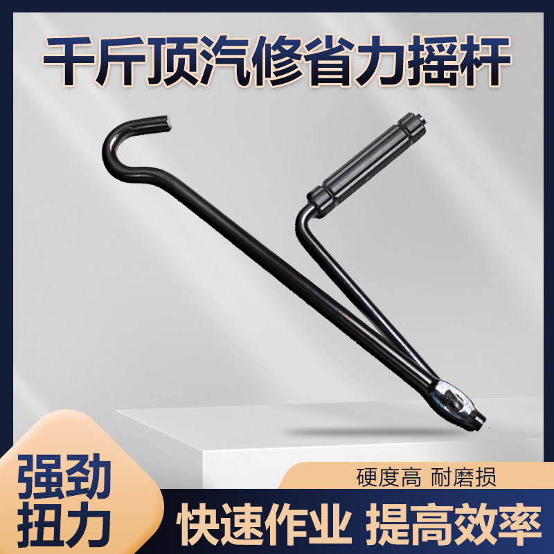 续辉扳手工厂直发加粗加厚
