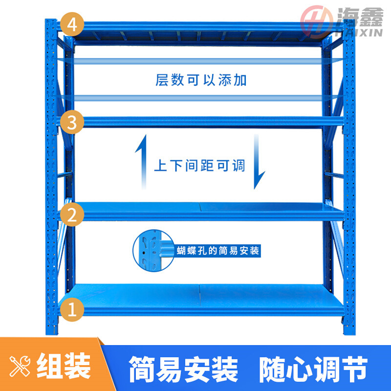 深圳仓储货架库房金属中重型仓库货架家用置物储物架五金工具货架