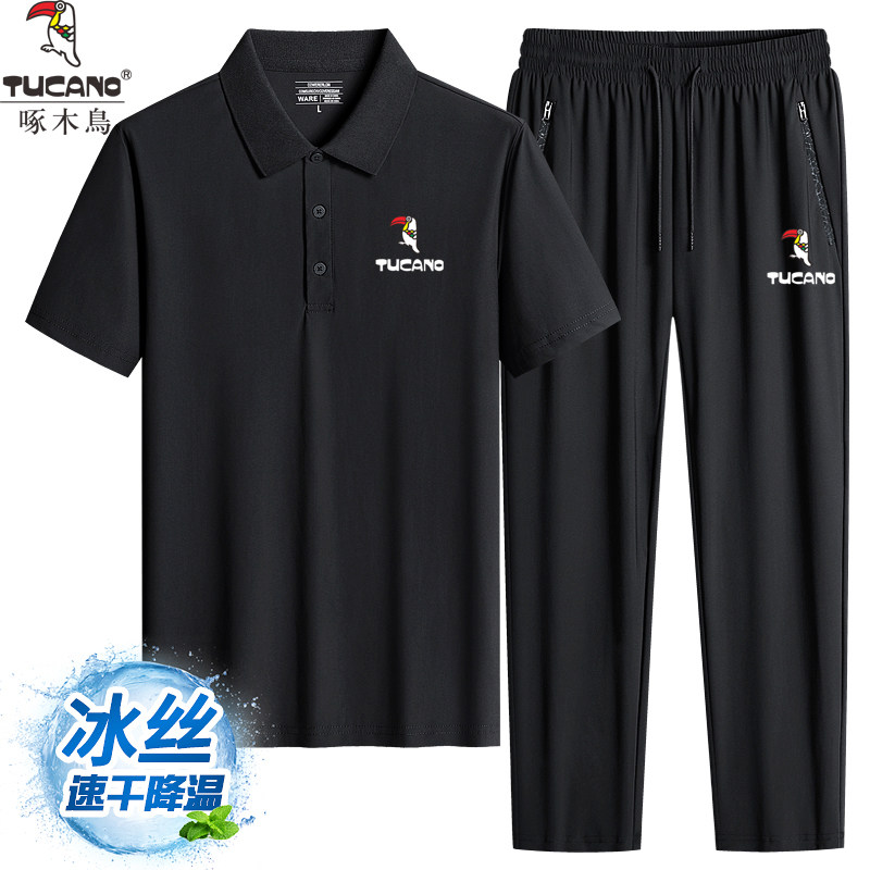 啄木鸟男士高端休闲运动套装冰丝速干POLO衫短袖长裤宽松两件套