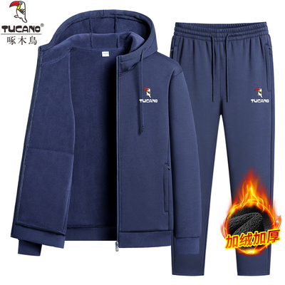 啄木鸟男士连帽开衫外套卫衣套装