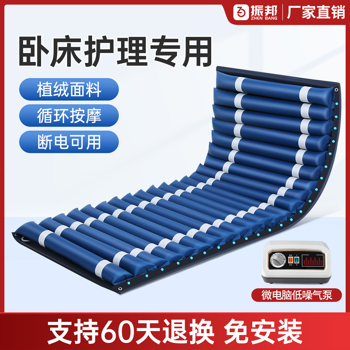 医用气垫床老人防褥疮专用垫瘫痪病人防压疮充气床垫卧床老人家用