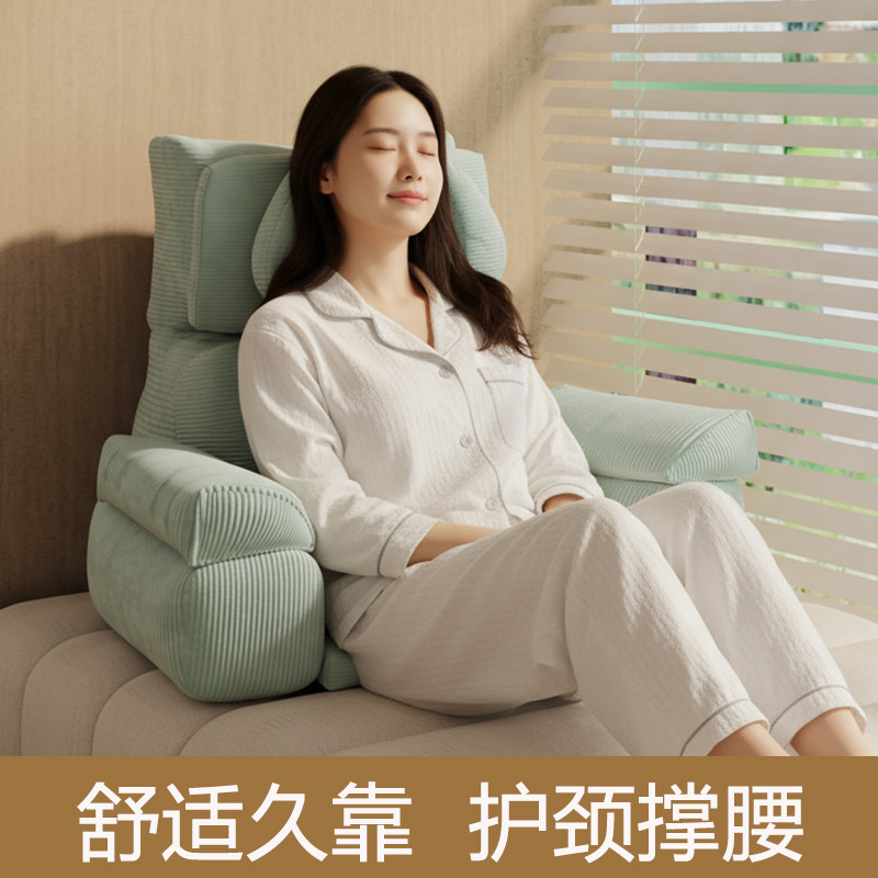 飘窗腰靠坐垫床上护腰靠枕看书久坐神器孕妇腰颈人体工学靠垫,居家布艺,腰靠垫,淘宝优惠券,粉丝福利购,淘宝优惠卷