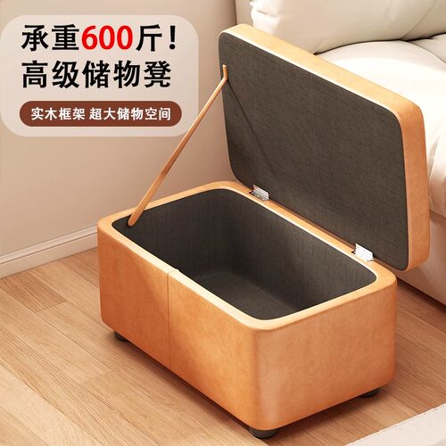 换鞋凳多功能家用门口