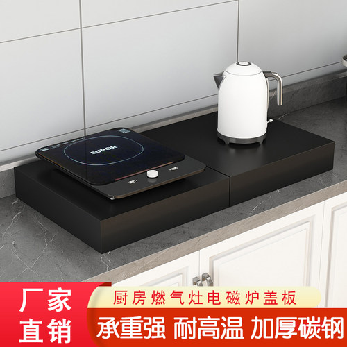 天猫新品优选三面封燃气灶盖板罩