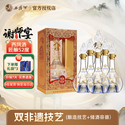 瓶中有酒海，酒海藏美酒