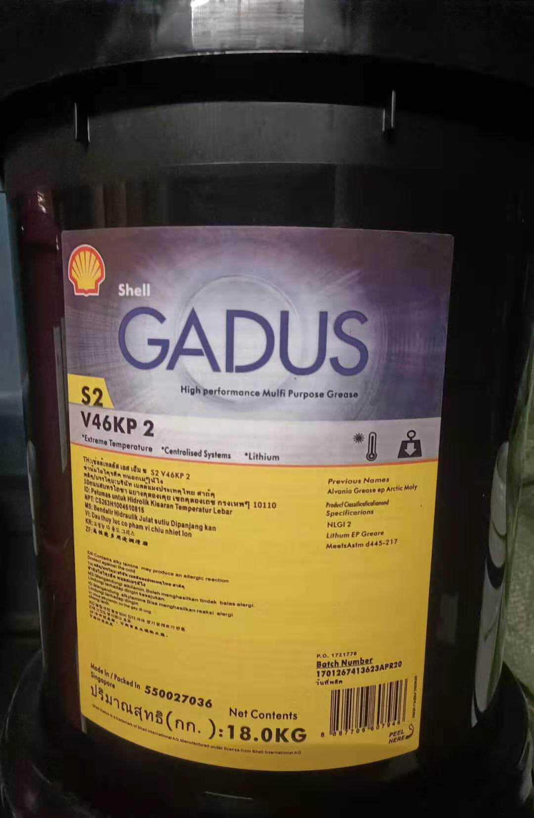 壳牌佳度润滑脂 Shell Gadus S2 V46KP 2 低温极压润滑脂18KG包邮