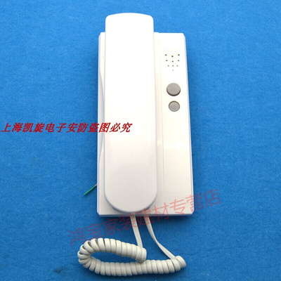 极速安居宝非可视分机楼宇对讲室内I机门铃安居宝101主板