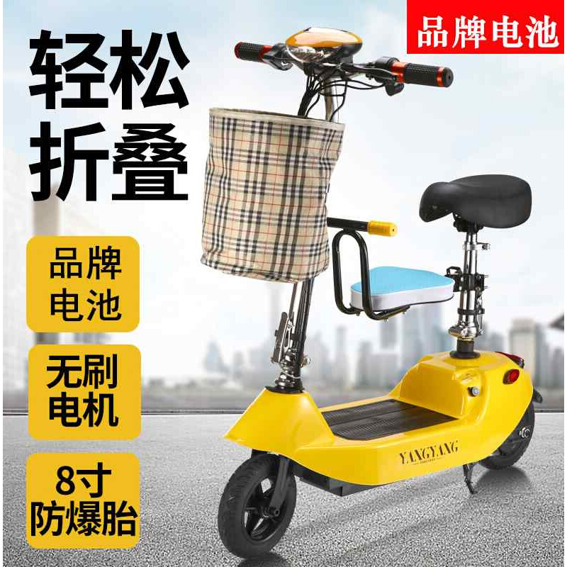 现货成人迷你i电动车小型折叠滑板车超轻便携式上班代