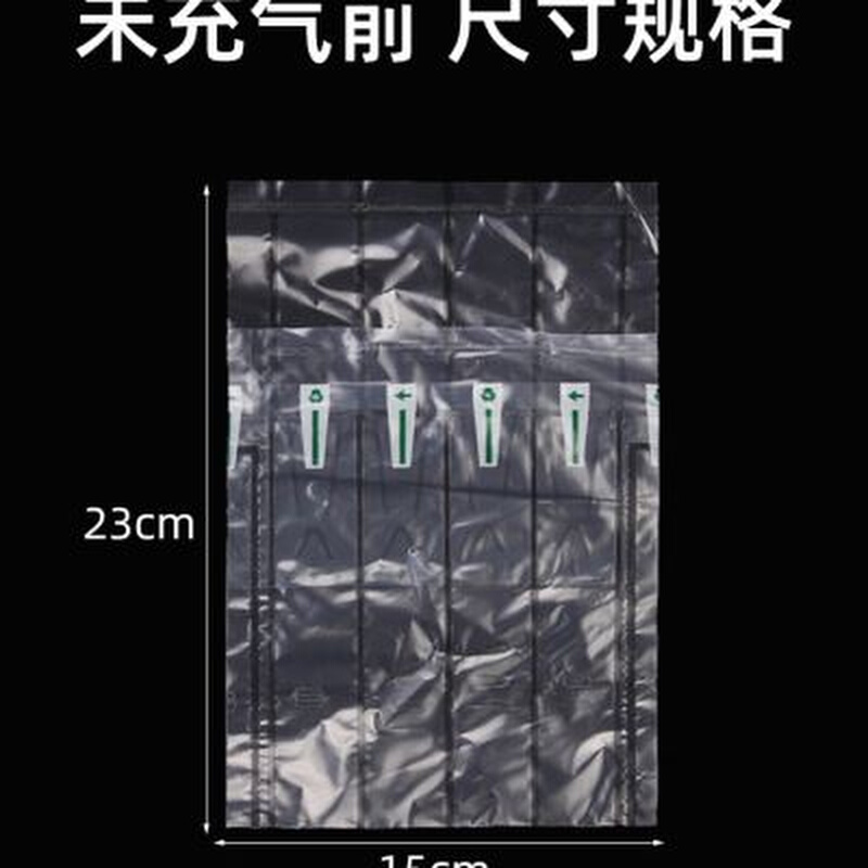 鼎峰4柱10cm高气柱袋卷材快递防震包装气泡柱袋充气袋充气机