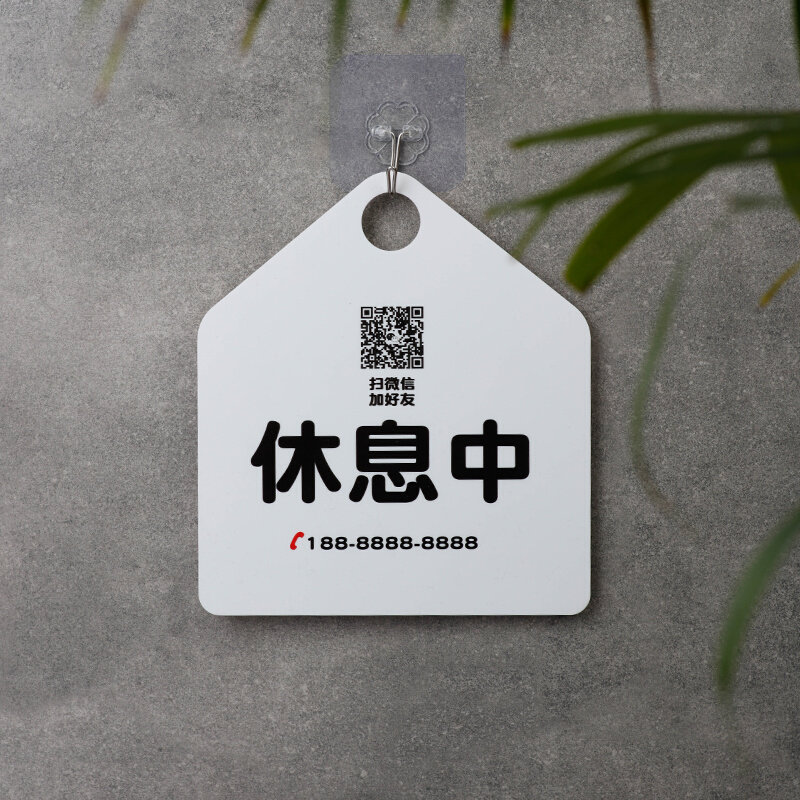 现货速发双面正在营业中有事外出马上回来挂牌休息中提示牌标识语