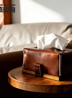 零号皮厂皮革潮玩纸巾盒桌面收纳摆件Buttero植鞣真皮手作可刻字