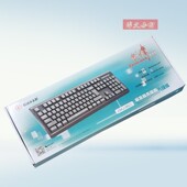 精晟台式 机通用商务电脑键盘USB键盘有线防水安静音通用电脑健盘