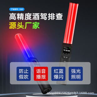 版 酒精测试仪检测仪吹气式 查测酒驾浓度专用测量仪高精度交通