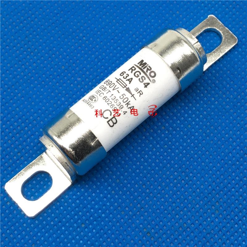 MRO茗熔RGS4快速熔断器 GSG 660GH 690V 35A 40A 50A 63A 75A 80A
