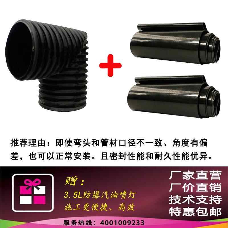 pe双壁波纹管90度弯头排水管弯管接头排污管污水管下水管45度配件图片