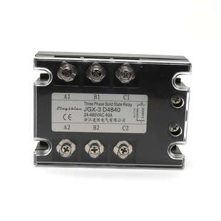 三相固态继电器40A 25A 60A 80A JGX-3 40A D4840 3840Z 100A120A